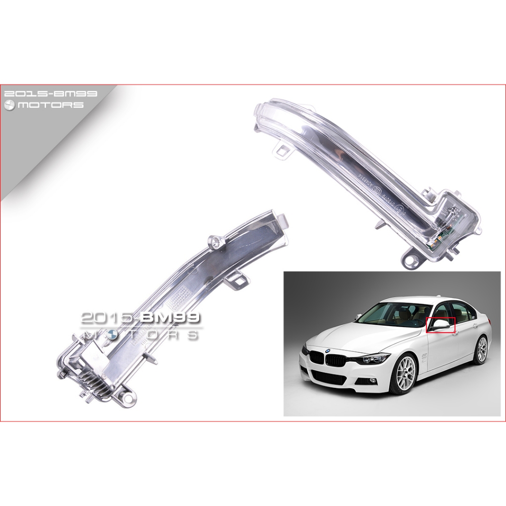 BMW F20 F21 F22 F30 F31 F34 3GT E84 X1 原廠型 方向燈 後視鏡 鏡片 後照鏡