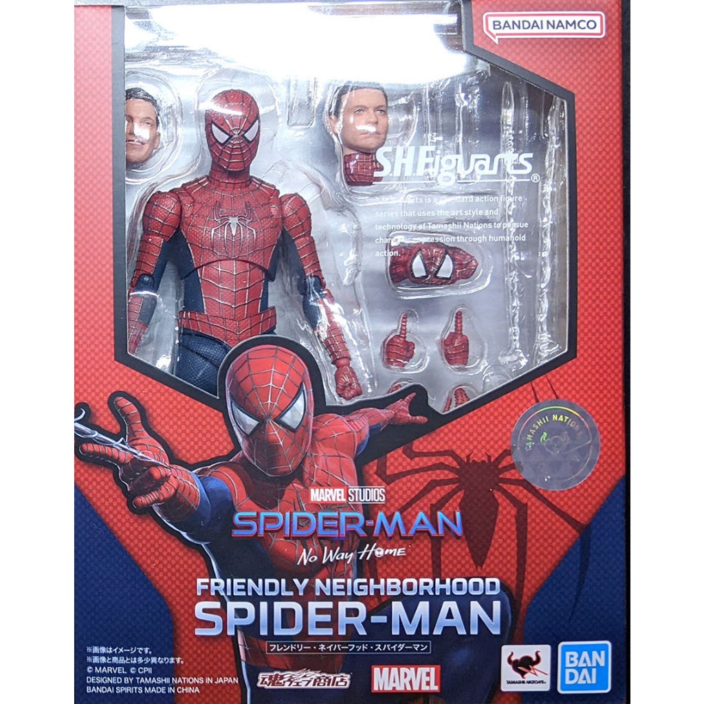 現貨 正版 SHF 蜘蛛人 陶比 麥奎爾 Spider Man 無家日 好鄰居 彼得 漫威 魂商 限定 修正