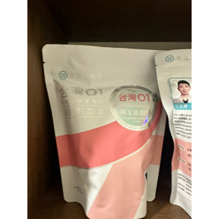 團購分享 營養師輕食 臺灣01益生菌（可刷卡開發票）歡慶品牌十週年！