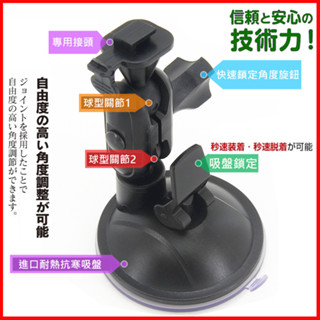 汽車行車紀錄器 DOD FS500 LS580W LS590W LS470W F535 A180G 支架子 通用後照鏡