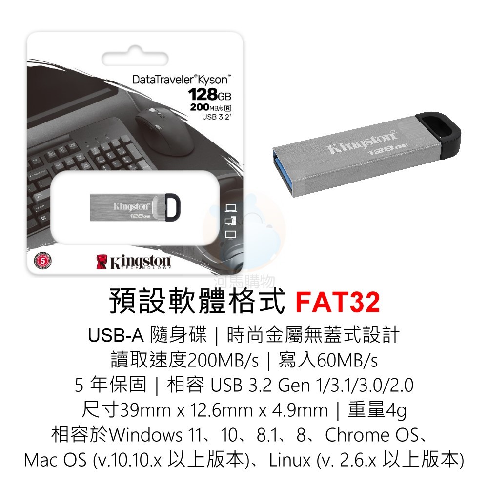 金士頓 USB隨身碟 32G 64G 128G 256G 512G USB-A TYPE-A DTKN/128GB