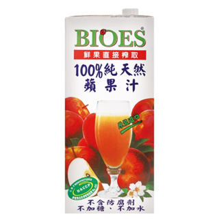 【囍瑞BIOES】100%純天然蘋果原汁大容量．1000ml