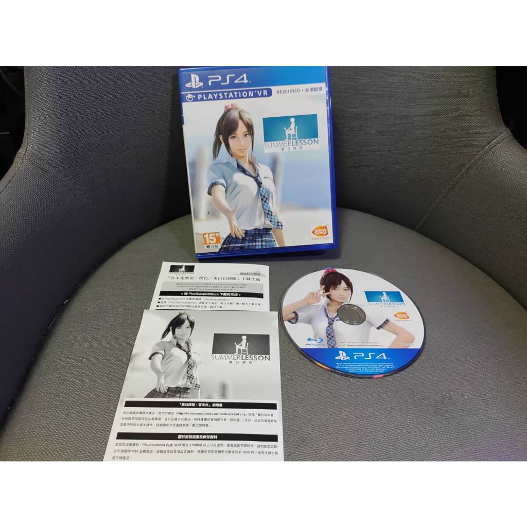 可玩可收藏 PS4實體遊戲光碟 vr遊戲 夏日課程 宮本光 中文版