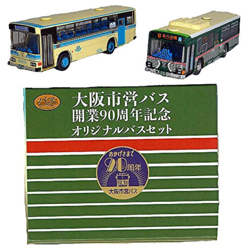 Tomytec 巴士收藏 大阪市營巴士 開業90周年紀念 限定品 1/150 N規 公車 Bus 鐵道模型 場景