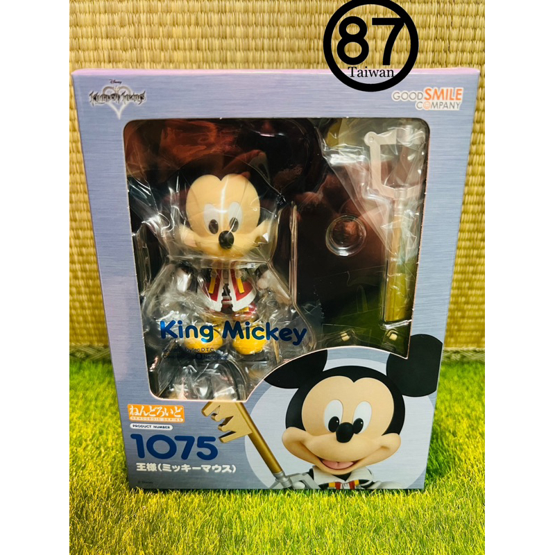 🇯🇵日版 GSC 迪士尼/Disney 黏土人 1075 王國之心 國王米奇