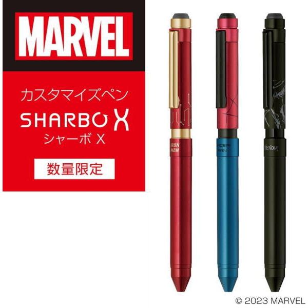 ZEBRA SHARBO X MARVEL 漫威限定版 鋼鐵人 蜘蛛人 猛毒 ST3 旋轉多功能筆 SB14