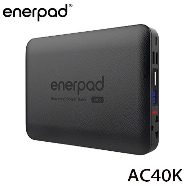 (TOP 3C) enerpad AC40K 攜帶式直流電/交流電行動電源10V電源 雙USB輸出 可上飛機