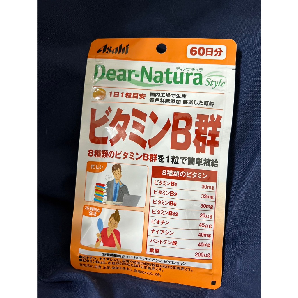 日本Asahi朝日Dear Natur 維他命B群 維生素B 60錠 60天份（袋）