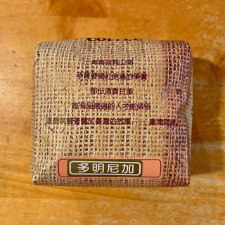 【巴登咖啡】多明尼加咖啡豆（半磅）