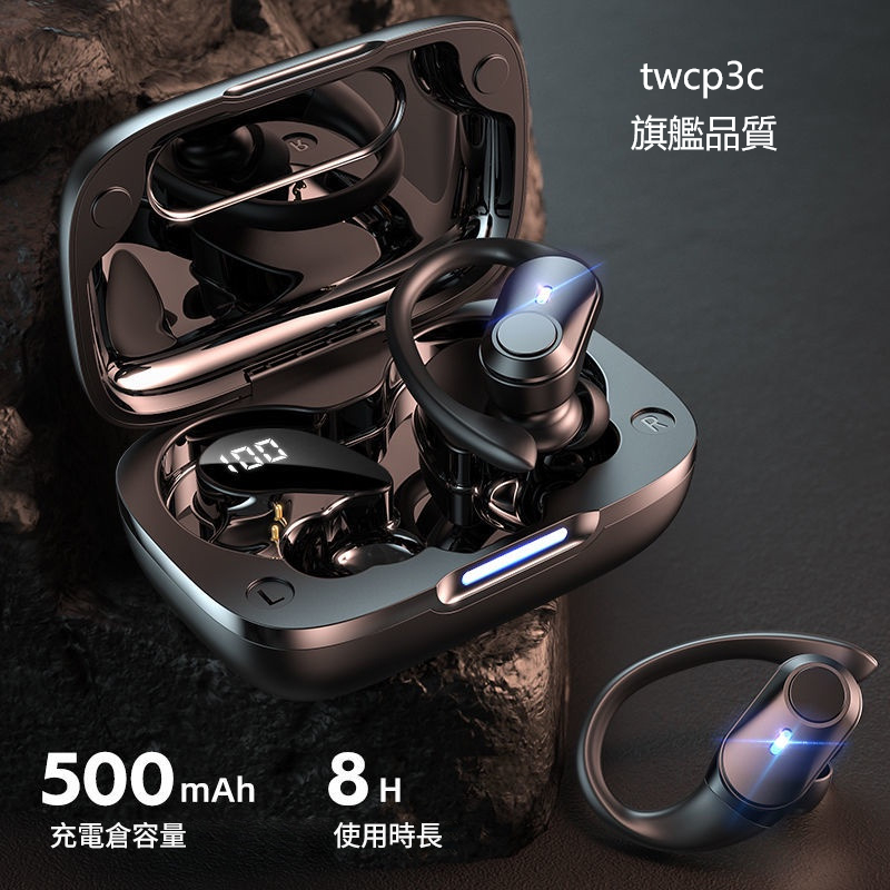 🔥台灣熱賣🔥T59運動無綫藍牙耳機Type-c高音質掛耳式超長待機適用於OPPO華爲VIVO蘋果