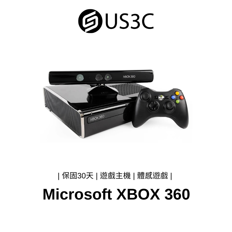 Microsoft XBOX 360 S Console 250G + Kinect 遊戲主機 二手主機