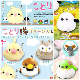 ❤Lika小舖❤日本正版全新景品Amuse小鳥兵團綠頭鴨小雞黃色小鴨鸚鵡貓頭鷹沙包玩偶布偶娃娃小鳥戰隊吊飾我們與惡的距離