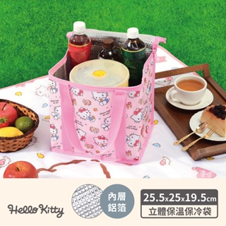 Hello Kitty 立體保溫保冷袋-餅乾(25.5x25x19.5cm)