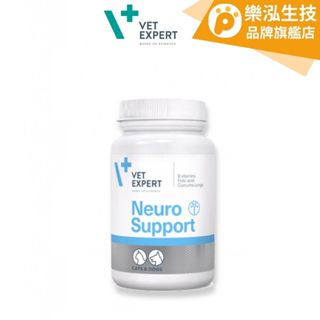 VetExpert波波系列 - 神經保健〈45顆/罐〉 【樂泓生物科技】