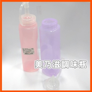 台灣製 大晶油瓶 塑膠罐 醬油罐 美乃滋瓶 分裝罐 調味罐 廚房用品