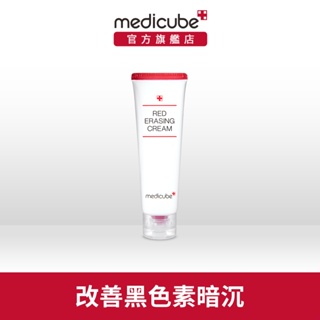 medicube】RED修護舒緩霜50ml-淡化痘印(效期2024-06-12)出清價