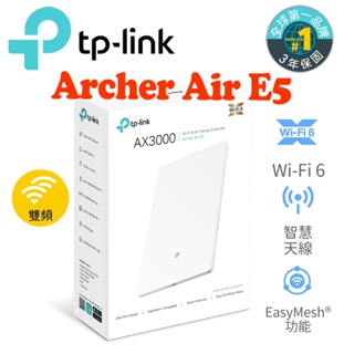 TP-Link Archer Air E5 AX3000 雙頻 WiFi6 Air 訊號延伸器 放大器 紙片型延伸器