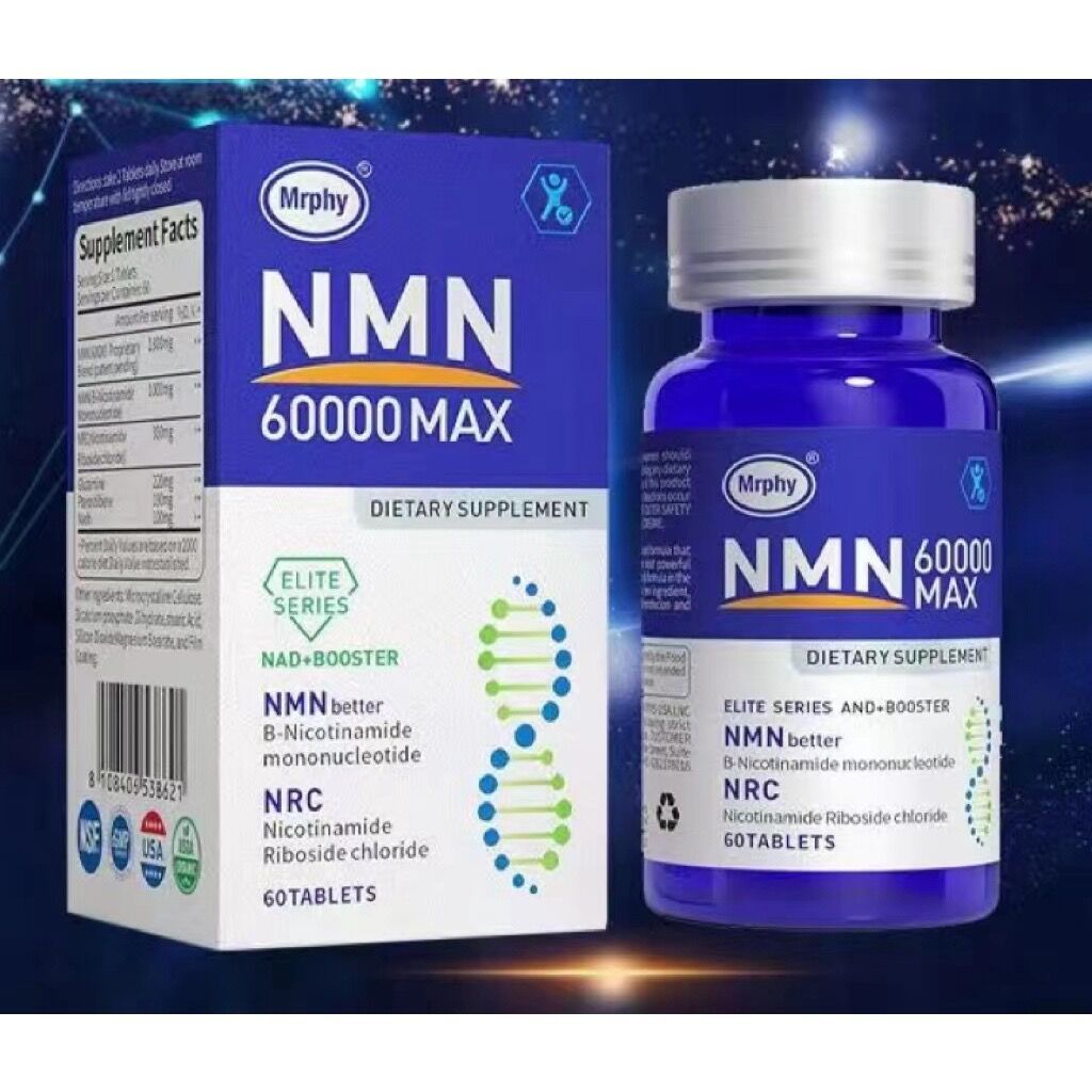 限時下殺 正品新效期 美國NMN 60000 60粒 煙醯胺單核苷酸抗NAD+縗老港基因細胞補充劑