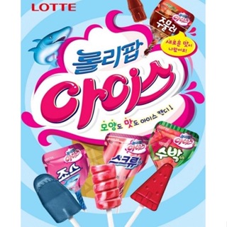 韓國代購！ Lotte 樂天 冰淇淋棒棒糖 132g (12入)
