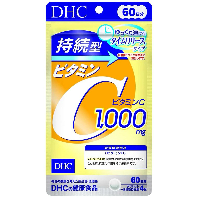▸現貨24H內出貨◂ 單包免運💗 DHC持續型維他命C 緩釋 日本原裝 60日份 240錠