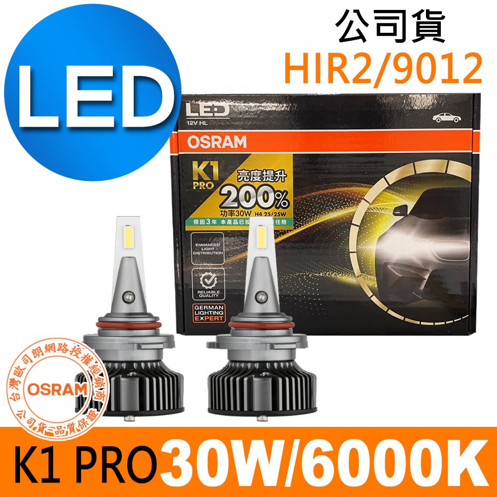 K1 Led大燈的價格推薦 - 2026年5月 | 比價比個夠BigGo