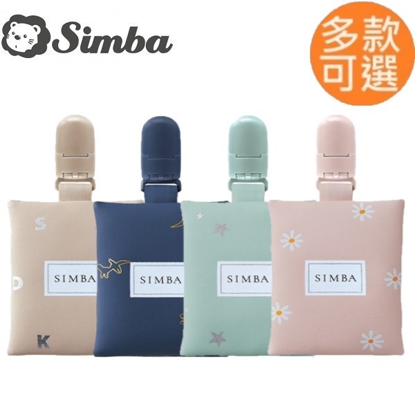 【種子選品】 Simba 小獅王辛巴 平安御守香火袋