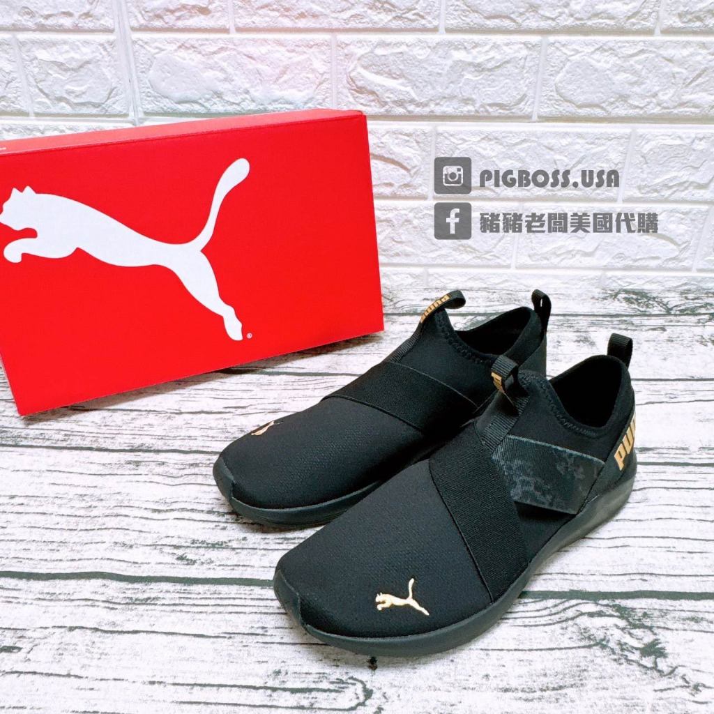 【豬豬老闆】PUMA Prowl Slip-On Animal 黑金 豹紋 休閒 運動 慢跑鞋 女鞋 19440801