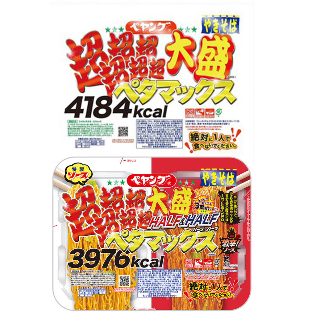 《阿順代購》現貨 當天出貨 日本代購 日本食品 PEYOUNG炒麵 日式醬油炒麵 超超超超超超大盛