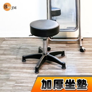 BuyJM 坐墊厚9cm電鍍氣壓棒[固定腳墊]皮面圓型旋轉椅/美甲椅/美容椅/工作椅/電腦椅/辦公椅CH317