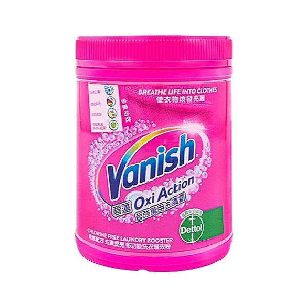 碧蓮Vanish-超強萬用去漬霸【500g】即期