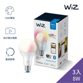 【飛利浦philips】wiz系列 wi-fi 直連無須閘道器 智慧照明 8w全綵燈泡【3入】-pw04n【實體門市保固二