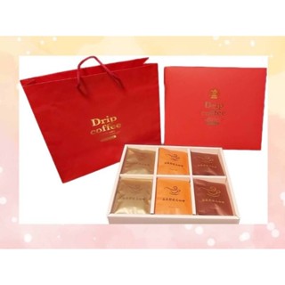 【高提耶精品咖啡】經典濾掛咖啡禮盒組３０入(風味任選)咖啡職人設計名品手提袋佳節送禮首選
