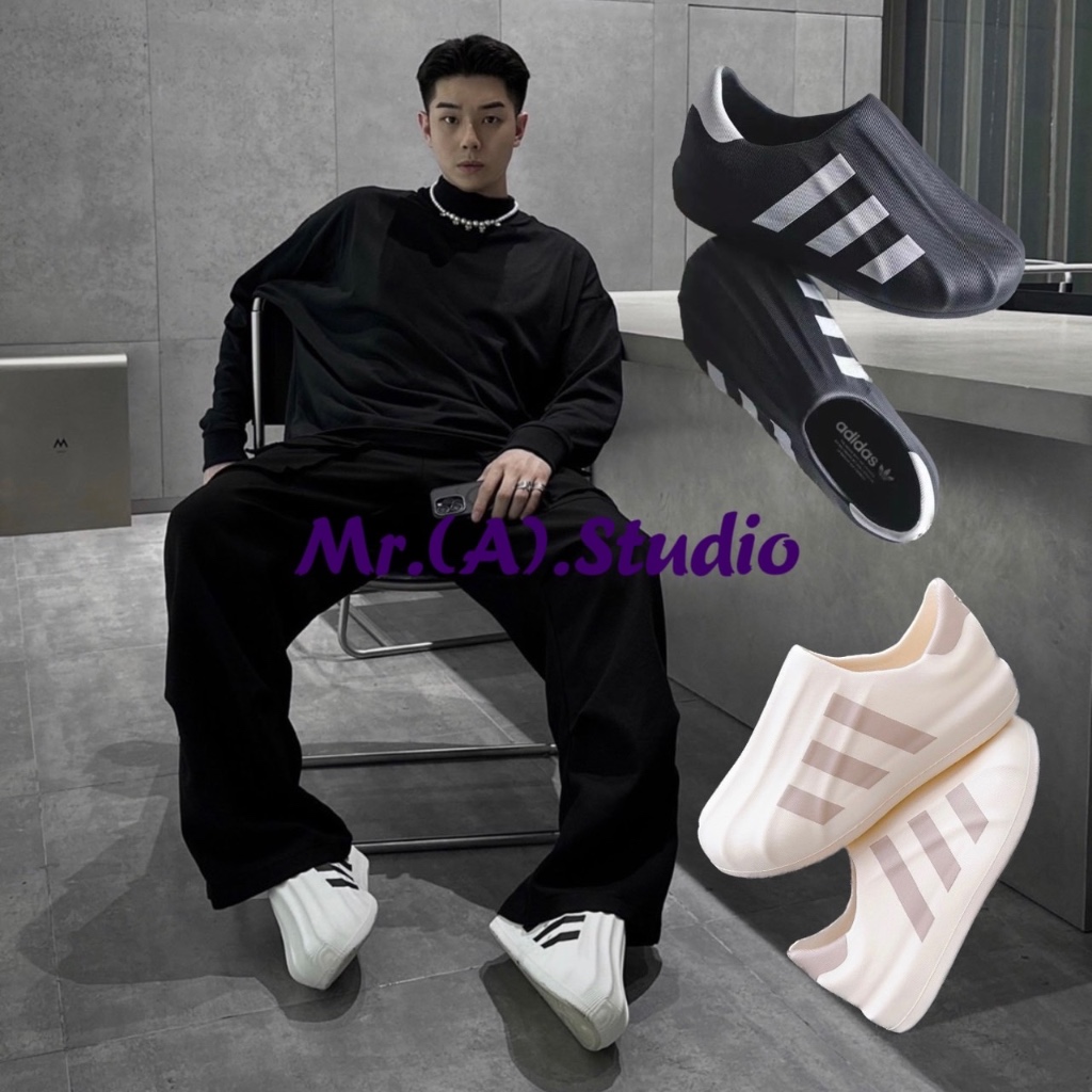 Mr.A😈A先生 Adidas adiFOM Superstar 白 黑 奶茶 男 防水 HQ8750 HQ8752