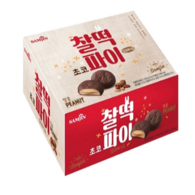 『韓日食糖』現貨‼️韓國🇰🇷SAMJIN三進 巧克力花生醬年糕派 單入 巧克力花生麻糬 花生麻糬 巧克力派 花生巧克力