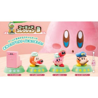 【挖寶盒】BANDAI 星之卡比探索發現遊戲扭蛋公仔P3 扭蛋 整套4款