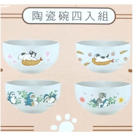 【全新】[盒裝] mofusand 陶瓷碗四件組