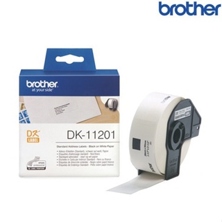 Brother兄弟 DK-11201 單張定型標籤帶 29x90mm 白底黑字 400張 標籤貼紙 食品標籤 成分表標籤
