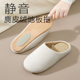 臺灣出貨 布底拖鞋 地板拖鞋 無聲拖鞋 軟底拖鞋 家用室內拖鞋 居家棉拖鞋 拖鞋