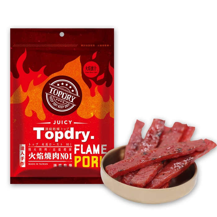 【TOPDRY-頂級乾燥】火焰蜜汁豬肉條 160G/包