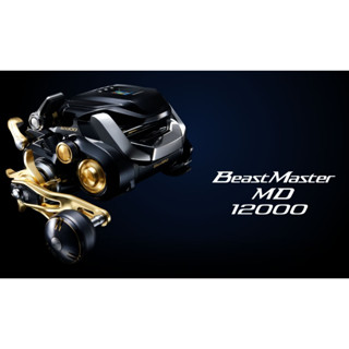 ✩叭噗釣具✩【電動捲線器】私甜甜價 SHIMANO 22 BEAST MASTER MD 12000 BM MD系列