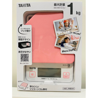 日本🇯🇵TANITA可掛式電子磅秤1kg(粉紅。白色）