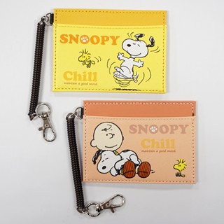 SNOOPY(好心情)皮質多功能票卡夾 SGDC180-1 票卡套 卡套 多功能 0180【久大文具】0148