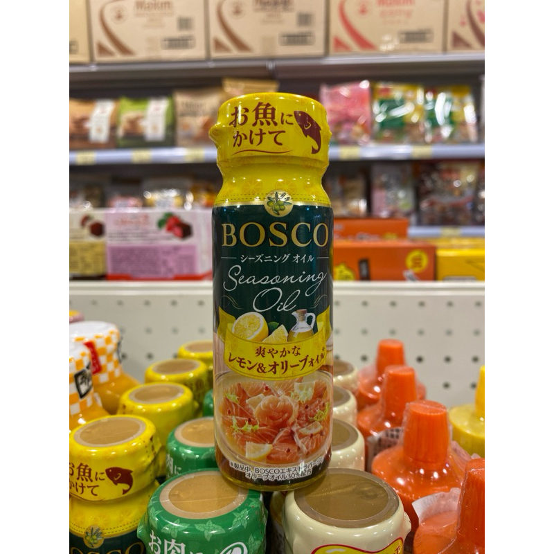日本 BOSCO 調味油（檸檬橄欖油風味）