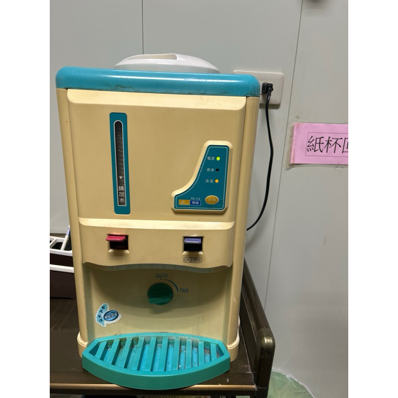 TE-172 東龍飲水機 東龍飲水機溫熱開飲機 功能正常