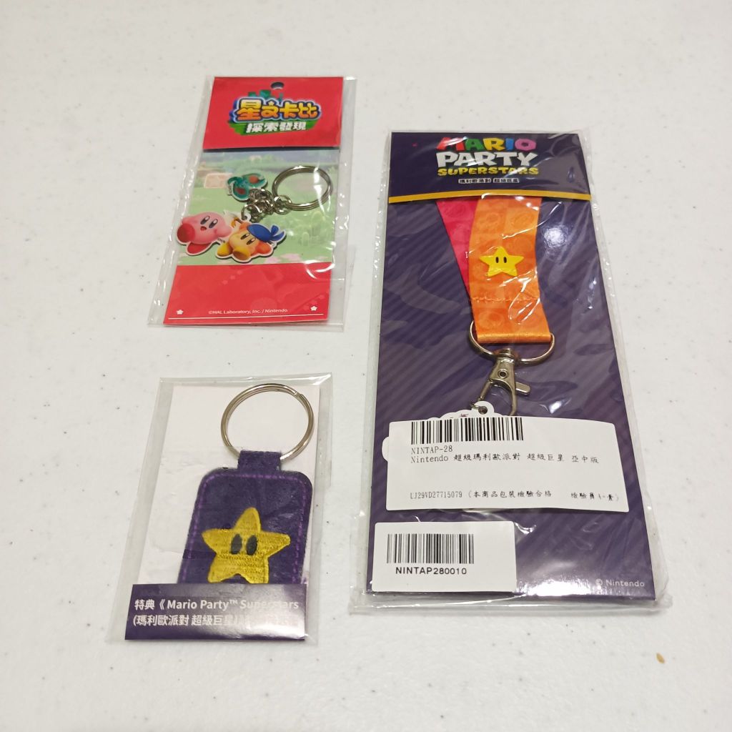 🔴紅倉〡🎮 遊戲 特典 贈品 星之卡比 超級瑪莉歐派對 鑰匙圈 證件繩