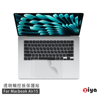 [ZIYA] Macbook Air 15吋 觸控板貼膜/游標板保護貼 (超薄透明款)(A3114 A2941)