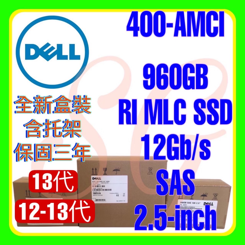 全新盒裝 Dell 400-AMCI 032T3C 12-13代 960GB 12G SAS RI SSD 2.5吋