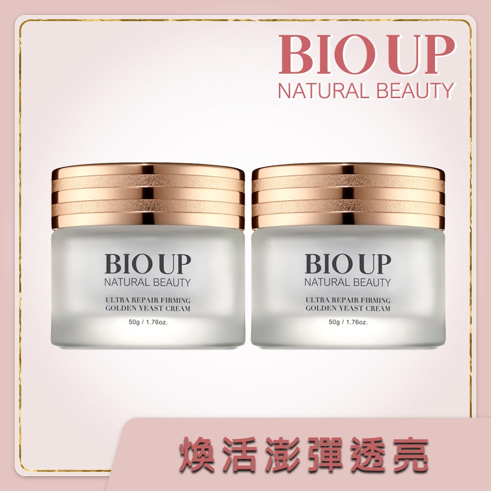 【BIO UP 自然美】高純度酒粕胎盤彈潤霜（50g/瓶）*2入