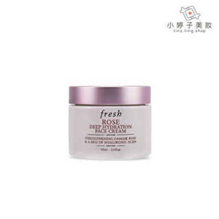 fresh 玫瑰深層保濕面霜 50ml 小婷子美妝 經典明星商品