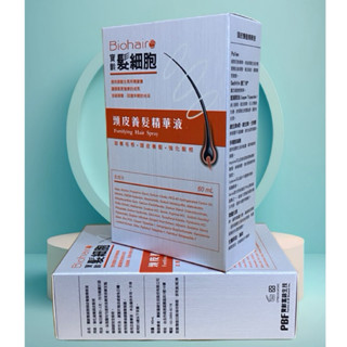 效期2028/4🔥現貨速寄🔥【寶齡富錦 PBF】髮細胞頭皮養髮精華液60ml